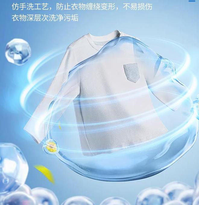 个型号好？2025最建议买这三款：口碑公认!long88龙8国际志高洗衣机质量怎么样？哪(图4)