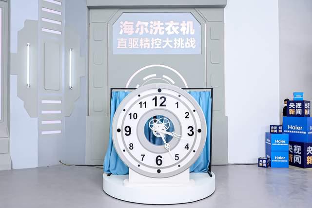 4000万海尔开启直驱洗衣机时代龙8国际点此进入从1000万到(图3)