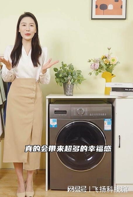 居选什么样的洗衣机海尔全自动单洗龙8游戏进入金榜单品推荐现代家