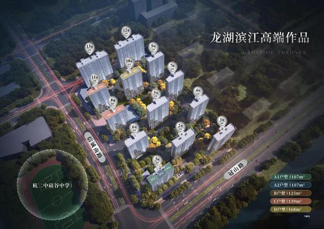 024年滨颂御湖境)网站-详情-杭州房天下龙8long8国际唯一网站滨颂御湖境(2(图4)