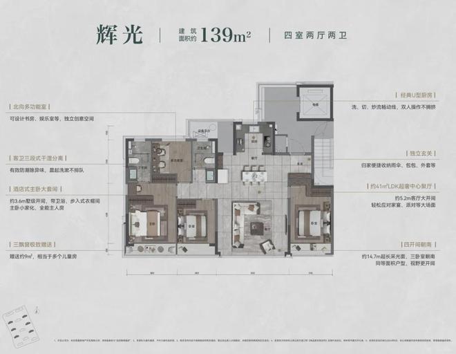 024年滨颂御湖境)网站-详情-杭州房天下龙8long8国际唯一网站滨颂御湖境(2(图10)