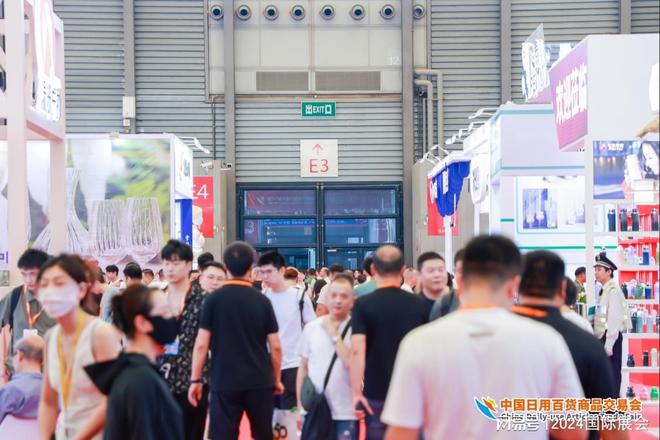 上海百货会——724-26龙8游戏国际登录2025年