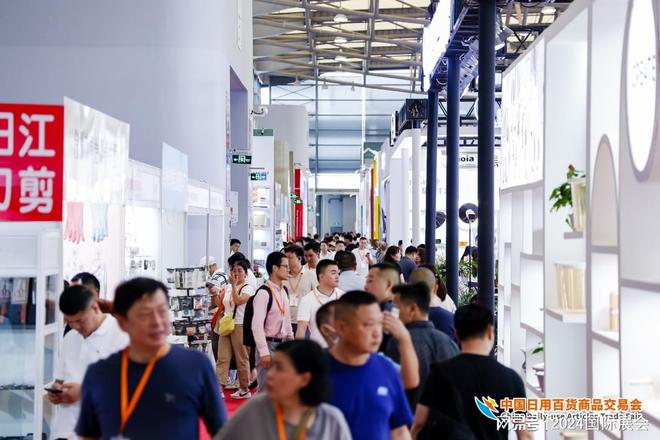 上海百货会——724-26龙8游戏国际登录2025年(图3)