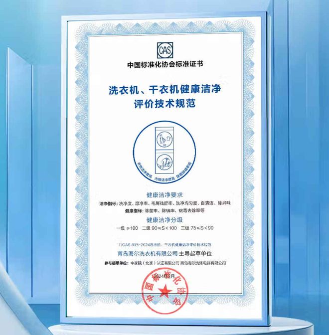 补贴+一级能效+10KG大容量到手价1499元Long8国际平台登录入口双11爆