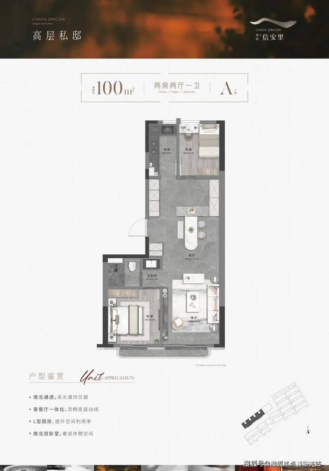 布（2025信达信安里）网站-优缺点分析long8唯一网站上海 信达信安里权威发(图6)