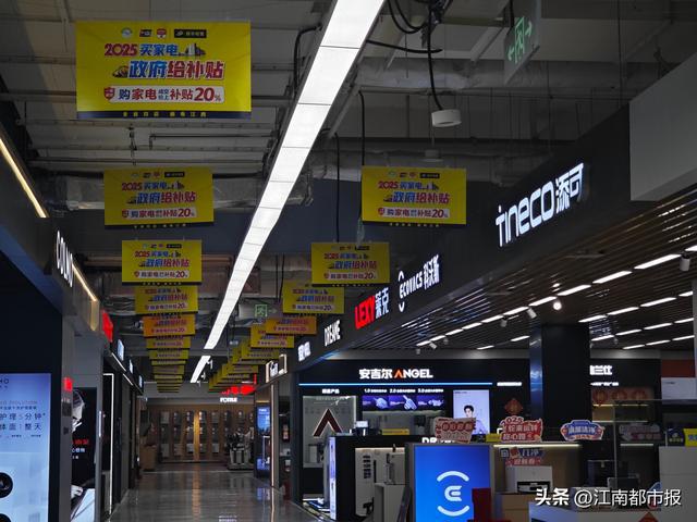！家电以旧换新政策让消费者和企业都受益龙八国际娱乐网站买台洗衣机立省70元(图1)