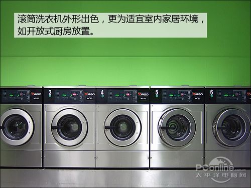 波轮VS滚筒之洗涤效果大PK龙8国际点此进入真实的谎言!(图5)