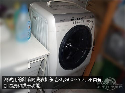 波轮VS滚筒之洗涤效果大PK龙8国际点此进入真实的谎言!(图3)