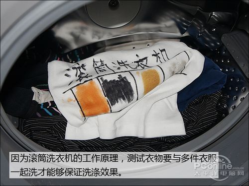 波轮VS滚筒之洗涤效果大PK龙8国际点此进入真实的谎言!(图4)