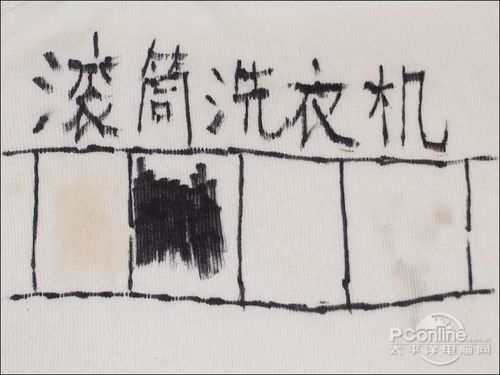 波轮VS滚筒之洗涤效果大PK龙8国际点此进入真实的谎言!(图15)