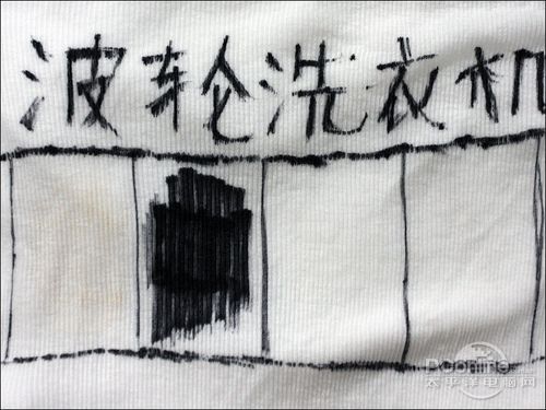 波轮VS滚筒之洗涤效果大PK龙8国际点此进入真实的谎言!(图17)