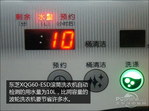波轮VS滚筒之洗涤效果大PK龙8国际点此进入真实的谎言!(图18)