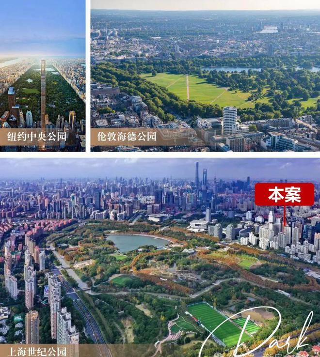 旁精装公寓【PARK699柏舍】购买价值！long88龙8国际一文读懂：联洋世纪公园(图7)