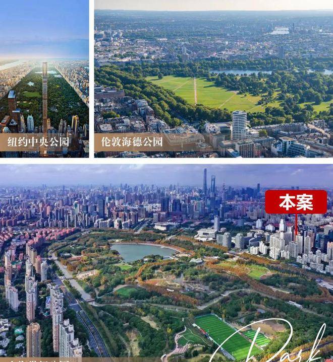 旁精装公寓【PARK699柏舍】购买价值！long88龙8国际一文读懂：联洋世纪公园(图10)