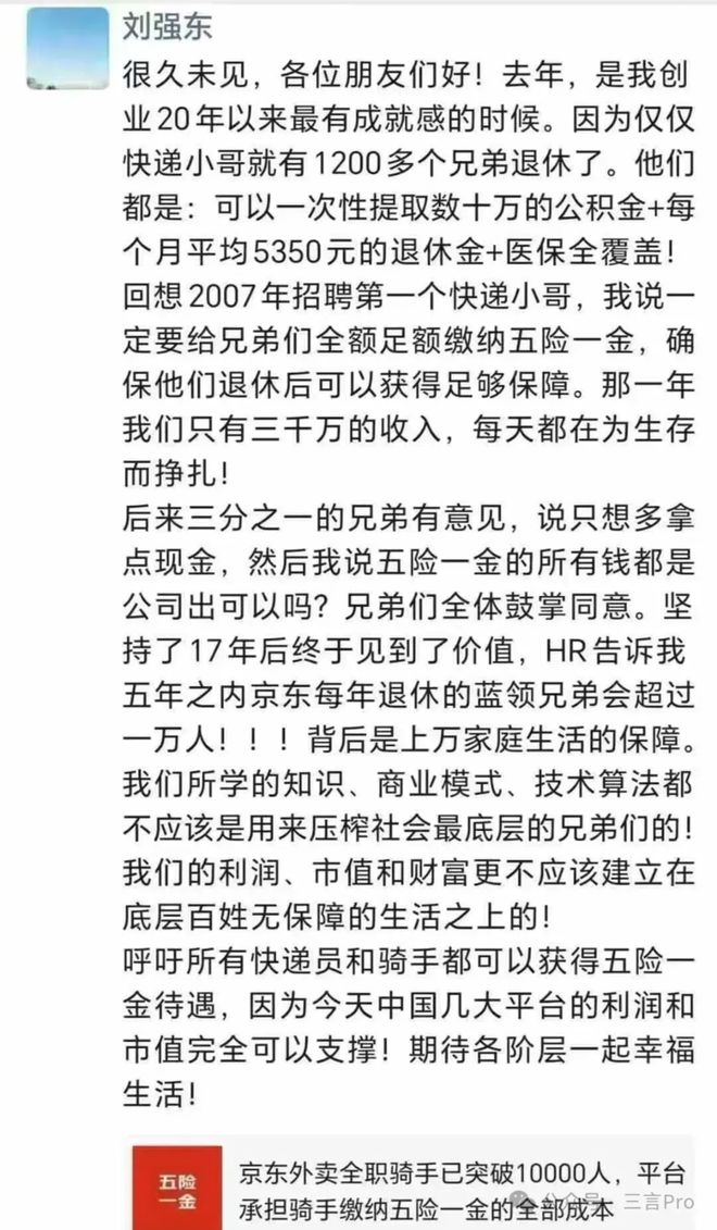 ；传特斯拉暂停推送FSD试用功能；传商汤联创徐冰将辞职澄清丨雷峰早报龙8体育余承东回应华为PuraX定价：情商比较低大家抓住把柄猛骂我(图2)