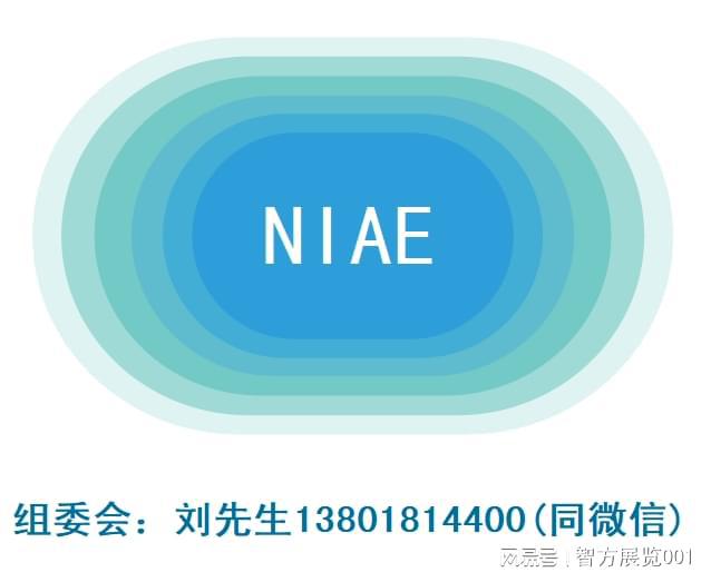 宁波)空压机技术推广应用展览会2025空压机展会-长三角((图1)