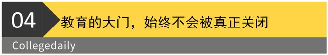 佛毕业演讲的中国女生震撼全场哈佛战胜川普这天史上首位在哈(图11)