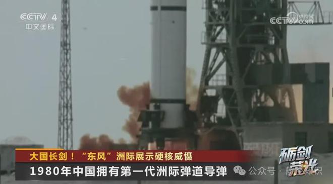 东风5C核导弹到底有多强打击范围覆盖全球！解读(图2)