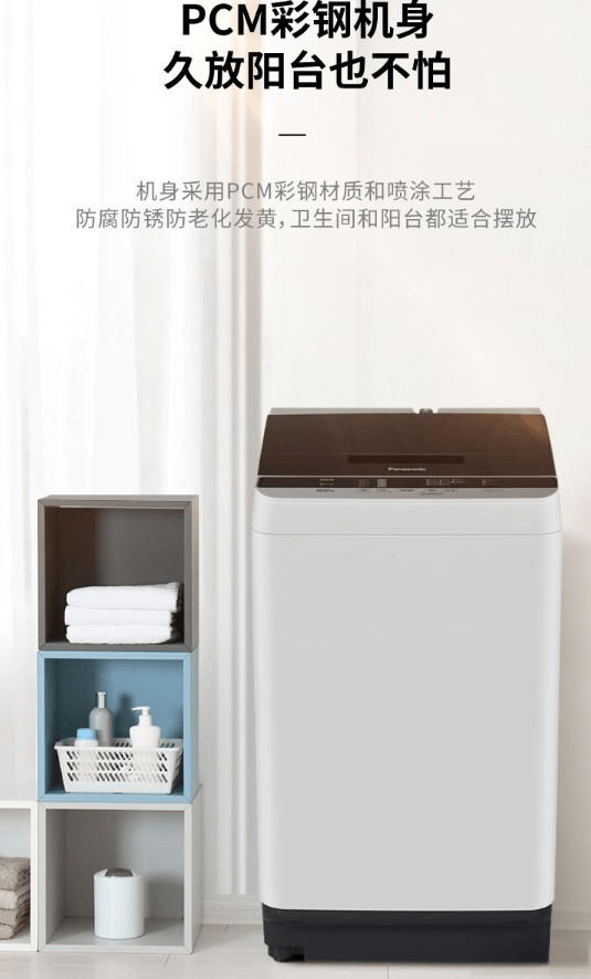 比：谁才是你的最佳选择？统帅与松下洗衣机深度对(图4)