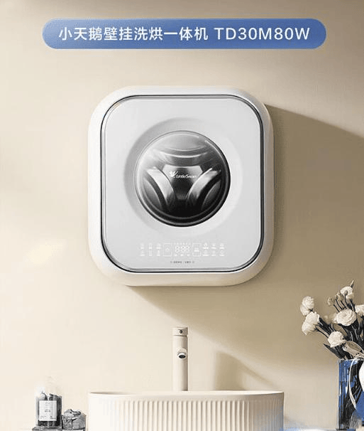 2026年深度分析+3款值得买推荐洗衣机