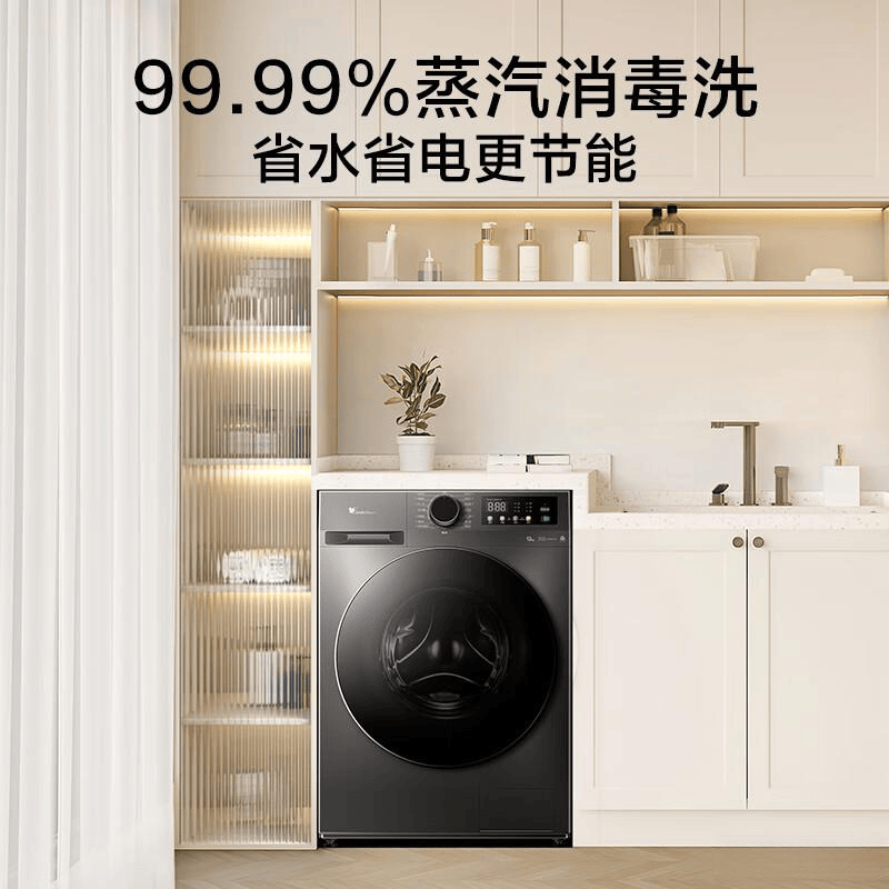 2026年深度分析+3款值得买推荐洗衣机洗脱的和洗烘的有什么区别？(图3)