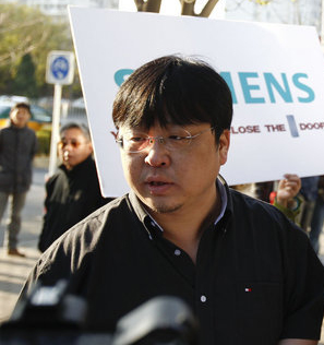 总部砸冰箱维权罗永浩西门子(图4)