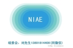 宁波)空压机技术推广应用展览会2025空